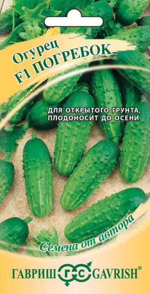 Огурец Погребок F1 автор. ГВ 10шт Огурец Погребок F1 автор. ГВ 10шт