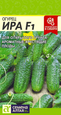 Огурец Ира F1 SA 0,3г Огурец Ира F1 SA 0,3г