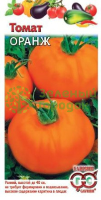 Томат Оранж ГВ 0,1г