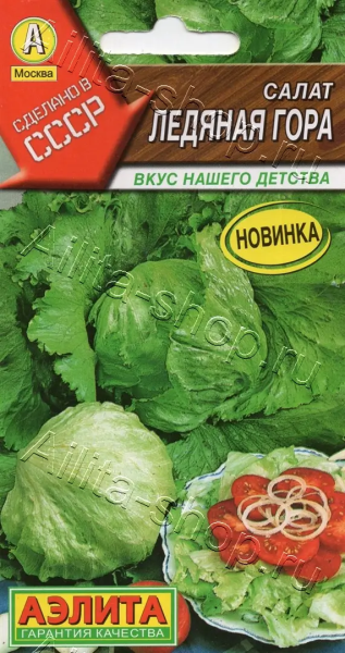 Салат Ледяная гора АЭ 0,3г Салат Ледяная гора АЭ 0,3г
