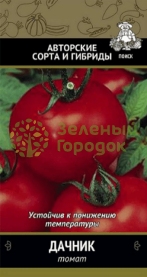 Томат Дачник (ЦВ) 0,1г