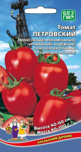 Томат Петровский УД