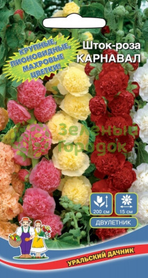 Шток-роза Карнавал УД 12шт