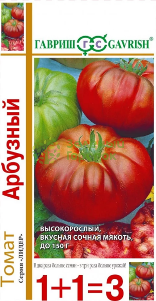 Томат Арбузный серия 1+1 Лидер 0,25г