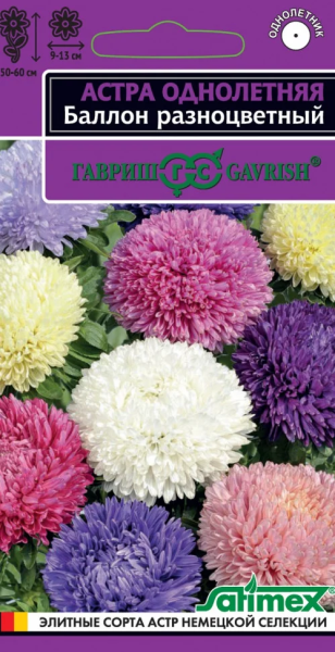 Астра Баллон разноцветный Satimex ГВ 0,05г