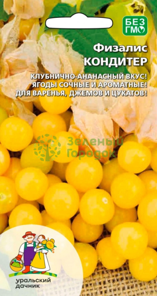 Физалис Кондитер УД 0,3г Физалис Кондитер УД 0,3г