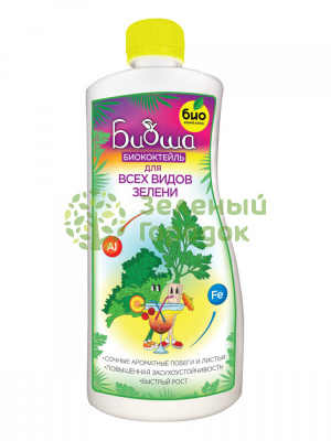 БИОкоктейль для всех видов зелени ТМ БИОША 1л БИОкоктейль для всех видов зелени ТМ БИОША 1л