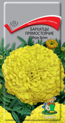 Бархатцы прямостоячие Мери Хелен (ЦВ) 0,4г Бархатцы прямостоячие Мери Хелен (ЦВ) 0,4г