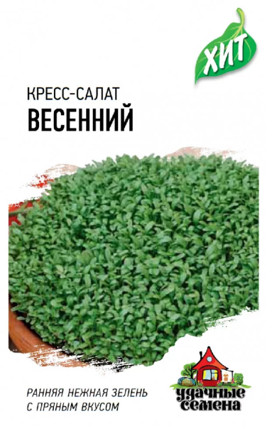 Кресс-салат Весенний Удачные Семена ГВ 2г Кресс-салат Весенний Удачные Семена ГВ 2г