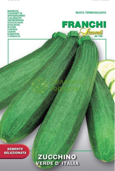 Кабачок Зеленый из Италии цукини Италия 5г