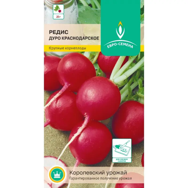 Редис Дуро краснодарское ES белый пакет 2г Редис Дуро краснодарское ES белый пакет 2г