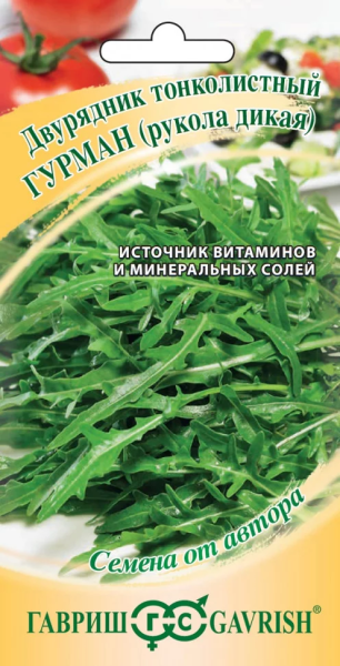 Двурядник тонколистный (Рукола дикая) Гурман автор. ГВ 0,5г Двурядник тонколистный (Рукола дикая) Гурман автор. ГВ 0,5г