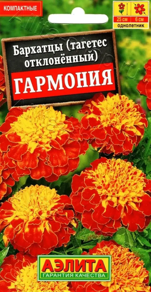 Бархатцы Гармония отклоненные АЭ 0,3г