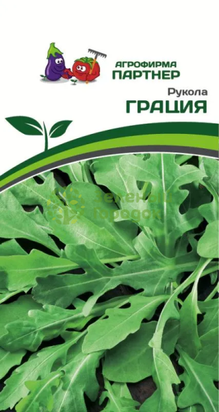 Рукола ГРАЦИЯ 0,5г Рукола ГРАЦИЯ 0,5г