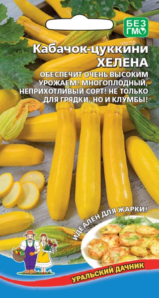 Кабачок Хелена цукини УД Кабачок Хелена цукини УД