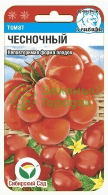 Томат Чесночный СИБ 20шт Томат Чесночный СИБ 20шт
