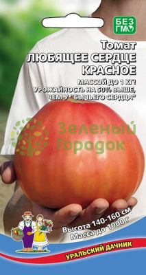 Томат Любящее Сердце красное УД 20шт