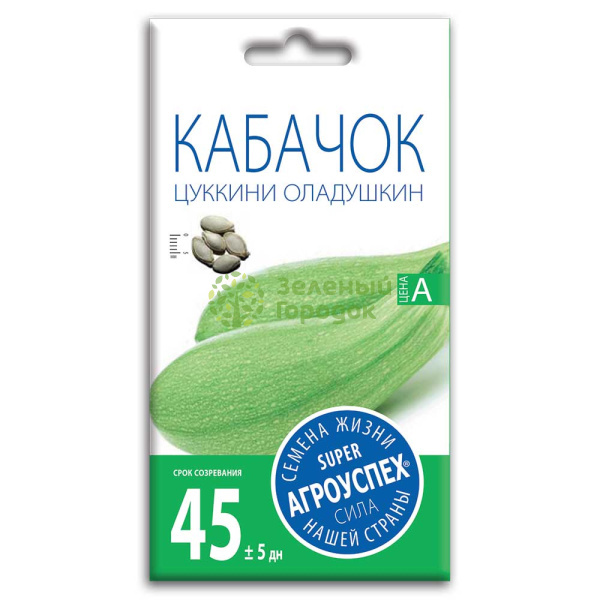 Кабачок Оладушкин цуккини АУ 2г