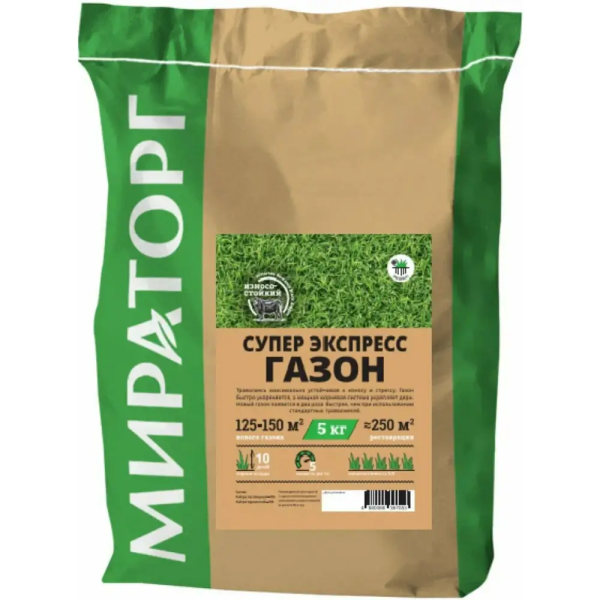 Семена газонных трав Мираторг «Супер Экспресс» 5кг