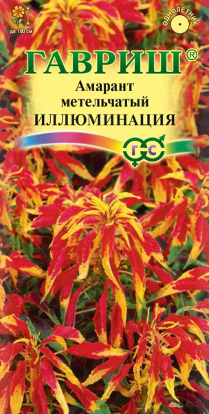 Амарант Иллюминация (трехцветный) ГВ 0,1г Амарант Иллюминация (трехцветный) ГВ 0,1г
