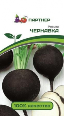 Редька ЧЕРНАВКА 3г Редька ЧЕРНАВКА 3г