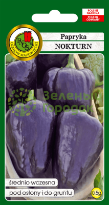 Перец сладкий Ноктюрн Польша 0,5г Перец сладкий Ноктюрн Польша 0,5г