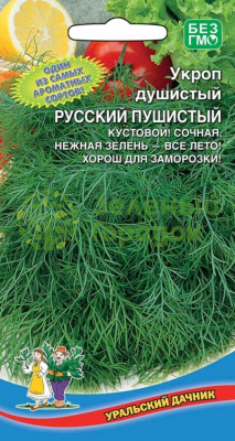 Укроп душистый Русский Пушистый УД 2г Укроп душистый Русский Пушистый УД 2г