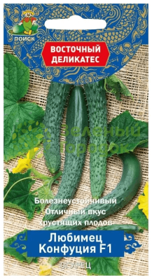 Огурец Любимец Конфуция F1 (серия Восточный деликатес) 5шт Огурец Любимец Конфуция F1 (серия Восточный деликатес) 5шт