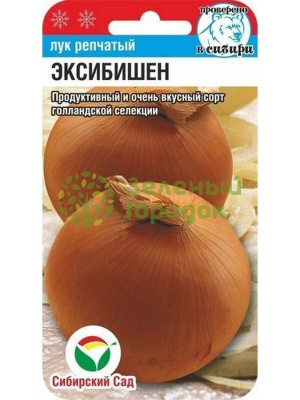 Лук репчатый Эксибишен СИБ 50шт Лук репчатый Эксибишен СИБ 50шт