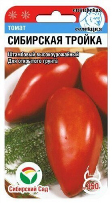 Томат Сибирская тройка СИБ 20шт Томат Сибирская тройка СИБ 20шт