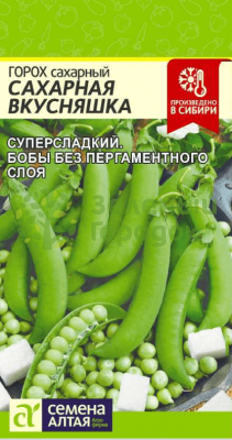 Горох Сахарная Вкусняшка сахарный SA 10г