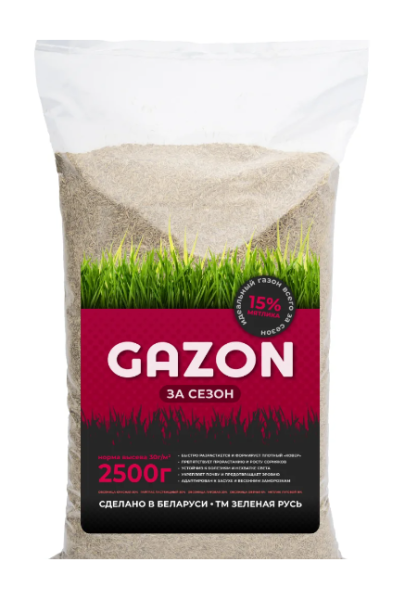 Травосмесь "Газон за сезон" 2,5кг