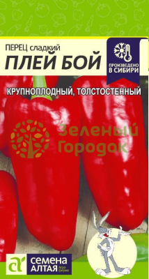 Перец сладкий Плей Бой SA 0,1г Перец сладкий Плей Бой SA 0,1г