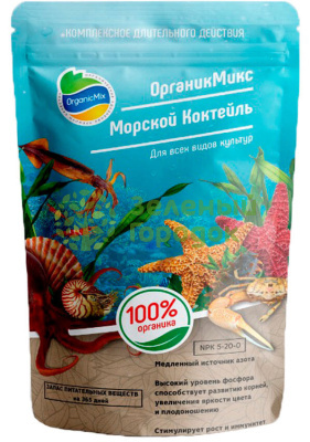 Органик Микс Морской коктейль 900г Органик Микс Морской коктейль 900г