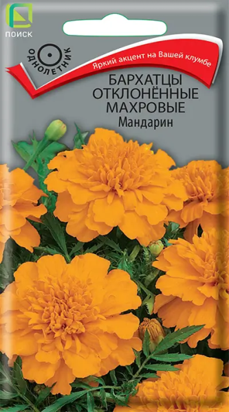 Бархатцы откл. махровые Мандарин (ЦВ) 0,4г Бархатцы откл. махровые Мандарин (ЦВ) 0,4г