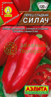 Перец сладкий Силач АЭ 0,2г Перец сладкий Силач АЭ 0,2г