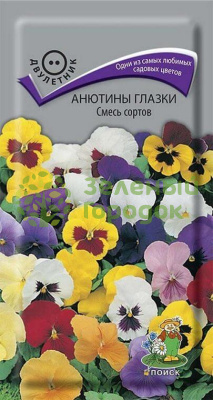 Анютины глазки Смесь сортов (ЦВ) 0,2г