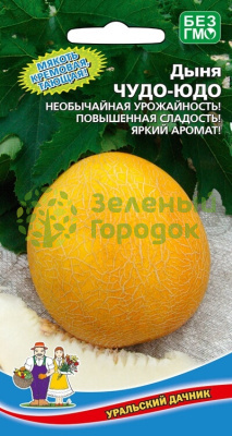 Дыня Чудо-Юдо УД 10шт Дыня Чудо-Юдо УД 10шт