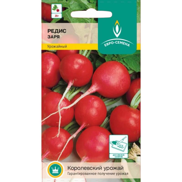 Редис Заря ES белый пакет 2г Редис Заря ES белый пакет 2г