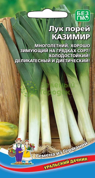 Лук порей Казимир УД Лук порей Казимир УД