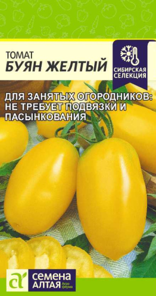 Томат Буян Желтый SA 0,05г Томат Буян Желтый SA 0,05г