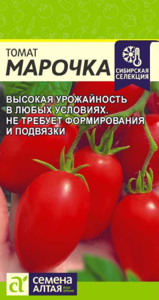 Томат Марочка SA 0,05г Томат Марочка SA 0,05г