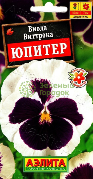 Виола Юпитер АЭ 0,1г