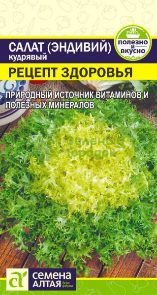 Салат Эндивий кудрявый Рецепт Здоровья SA 0,5г Салат Эндивий кудрявый Рецепт Здоровья SA 0,5г