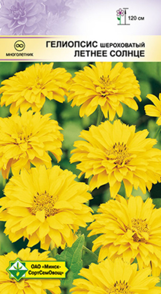 Гелиопсис шероховатый Летнее солнце МССО 0,15г