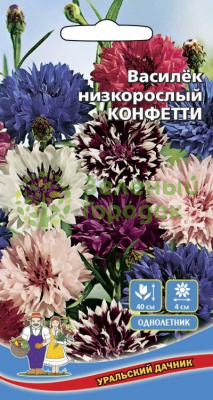 Василек низкорослый Конфетти УД 0,2г Василек низкорослый Конфетти УД 0,2г