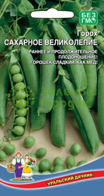 Горох Сахарное великолепие УД 8г