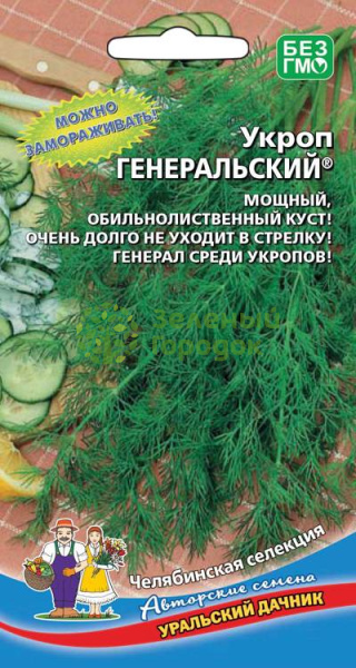 Укроп Генеральский УД Укроп Генеральский УД