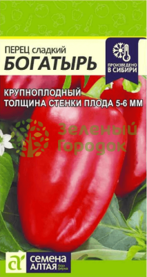 Перец сладкий Богатырь SA 0,1г Перец сладкий Богатырь SA 0,1г