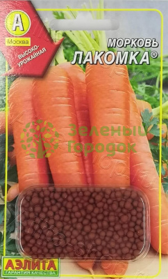 Морковь Лакомка АЭ драже 300шт